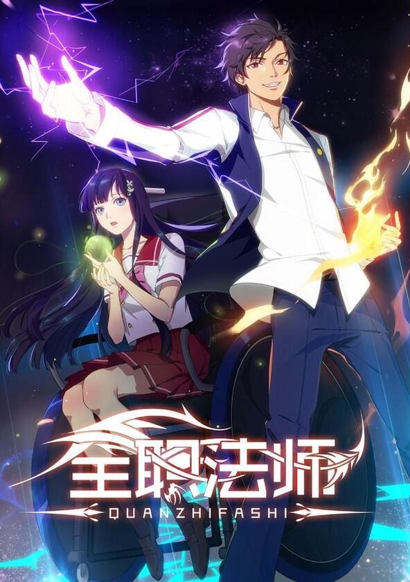 Quanzhi Fashi - Season 2