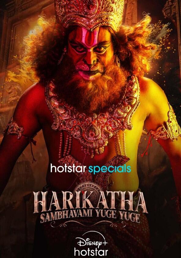 Harikatha - Season 1 Harikatha - Season 1