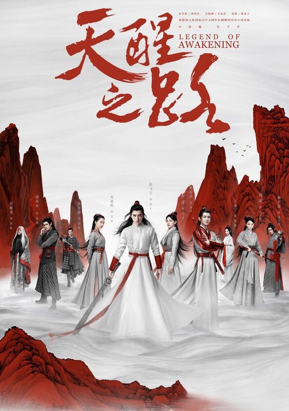Legend of Awakening - Season 1 Legend of Awakening - Season 1