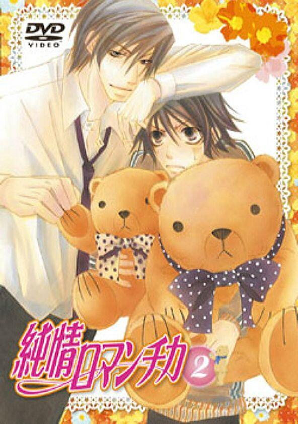Junjou Romantica - Season 2 Junjou Romantica - Season 2