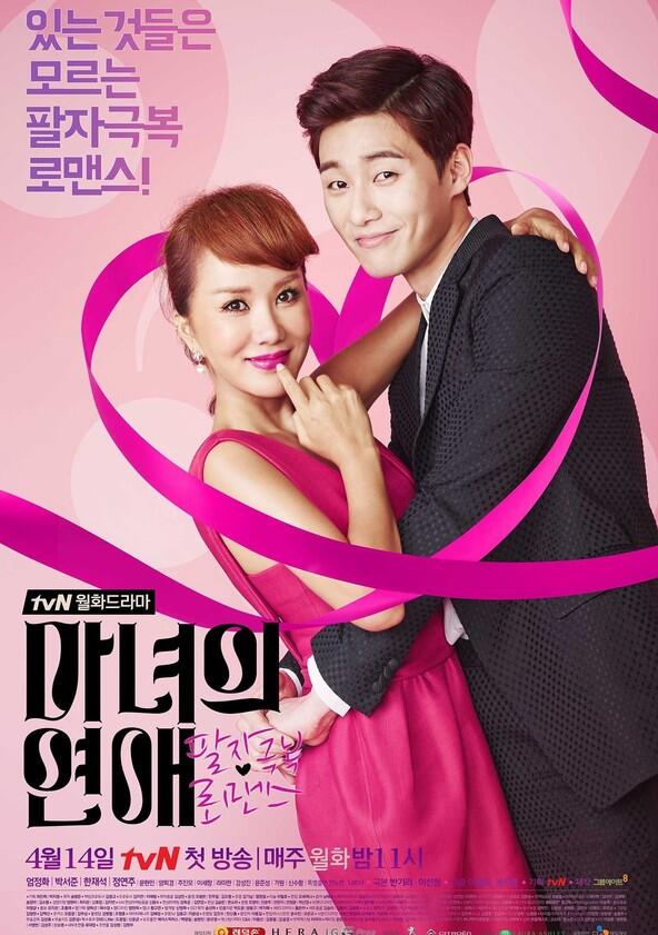 Witch's Romance - Season 1 Witch's Romance - Season 1