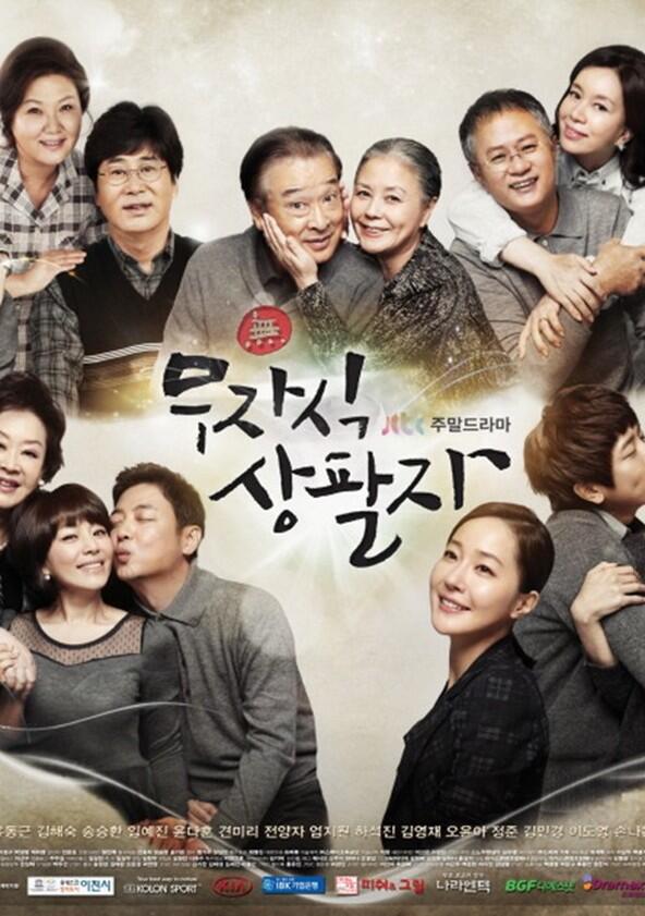 Childless Comfort - Season 1 Childless Comfort - Season 1