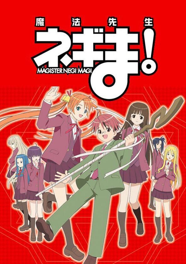 Mahou Sensei Negima! - Season 2 Mahou Sensei Negima! - Season 2