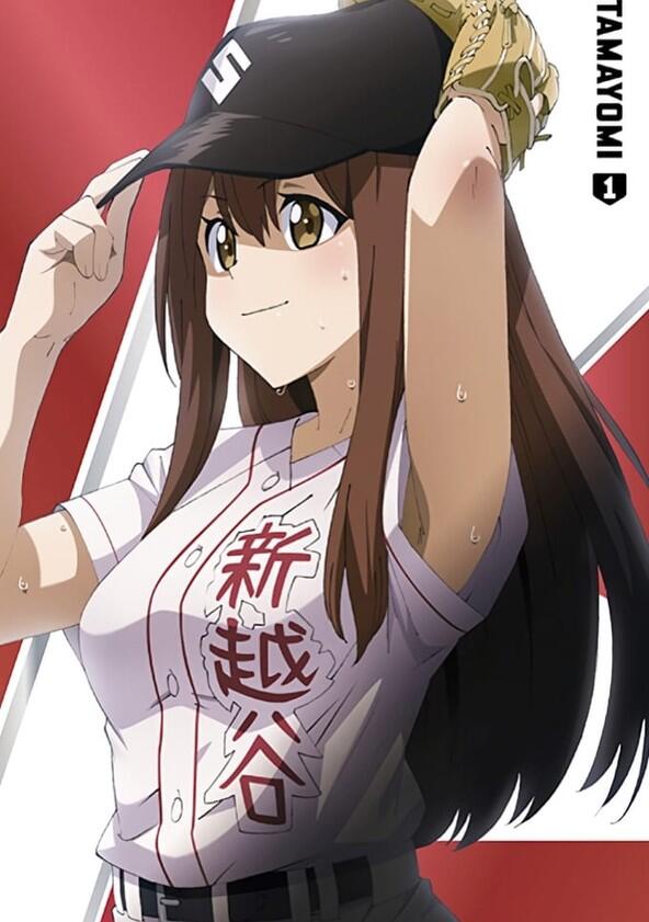 Tamayomi - Season 1 Tamayomi - Season 1