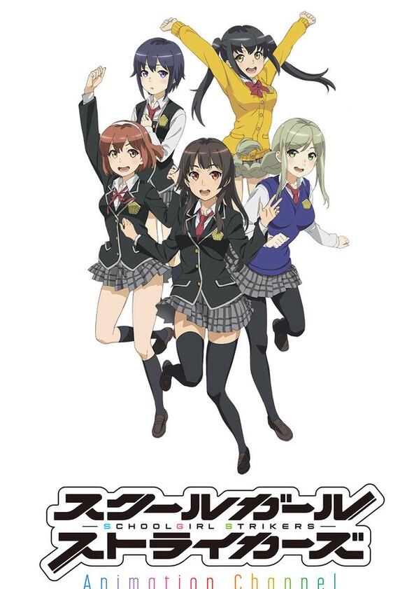 Schoolgirl Strikers: Animation Channel - Season 1 Schoolgirl Strikers: Animation Channel - Season 1