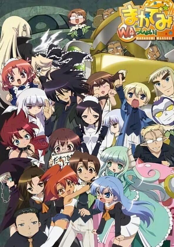 Macademi Wasshoi! - Season 1 Macademi Wasshoi! - Season 1