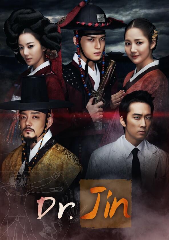 Time Slip Dr. Jin - Season 1 Time Slip Dr. Jin - Season 1