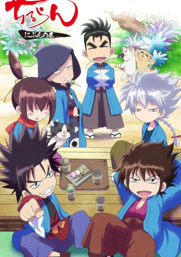 Chiruran Nibun no Ichi - Season 1 Chiruran Nibun no Ichi - Season 1