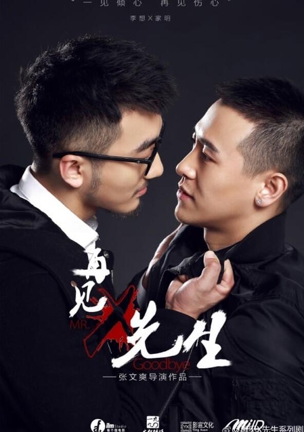 Mr. X and I - Season 3 Mr. X and I - Season 3