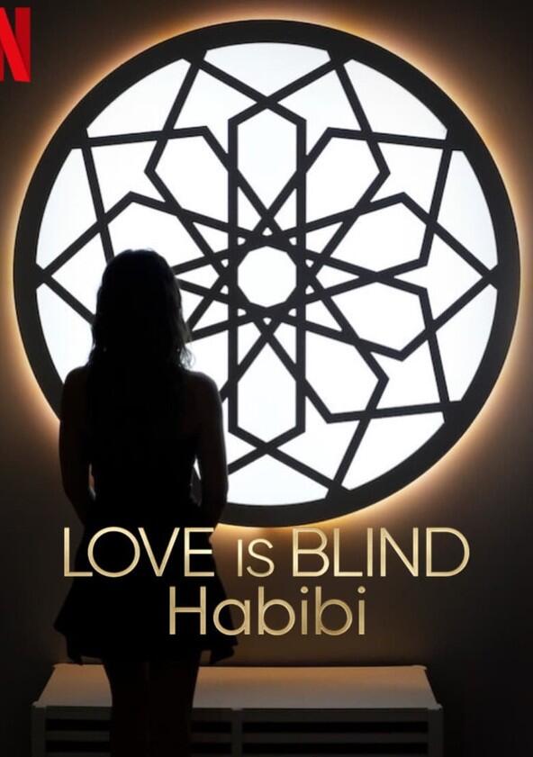 Love Is Blind Habibi - Season 1 Love Is Blind Habibi - Season 1