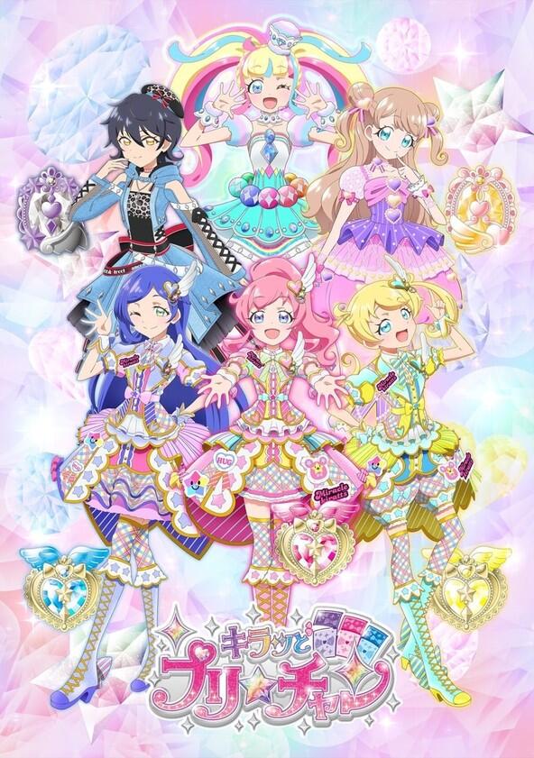 Kiratto Pri☆chan - Season 2 Kiratto Pri☆chan - Season 2