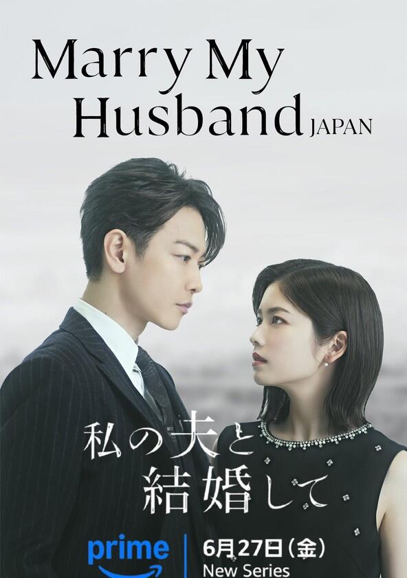 Marry My Husband Japan - Season 1