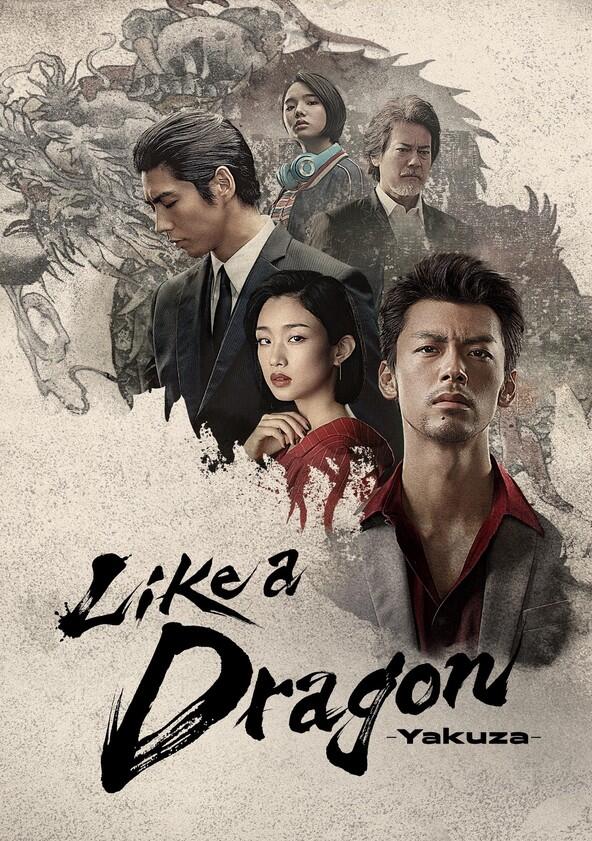 Like a Dragon: Yakuza - Season 1 Like a Dragon: Yakuza - Season 1