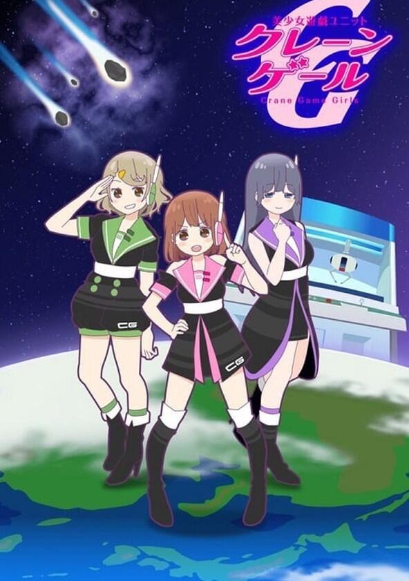 Bishoujo Yuugi Unit Crane Game Girls - Season 1 Bishoujo Yuugi Unit Crane Game Girls - Season 1