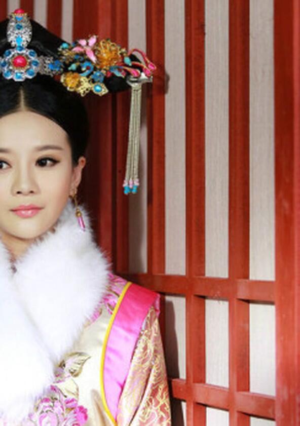 The Legend of Xiao Zhuang - Season 1 The Legend of Xiao Zhuang - Season 1