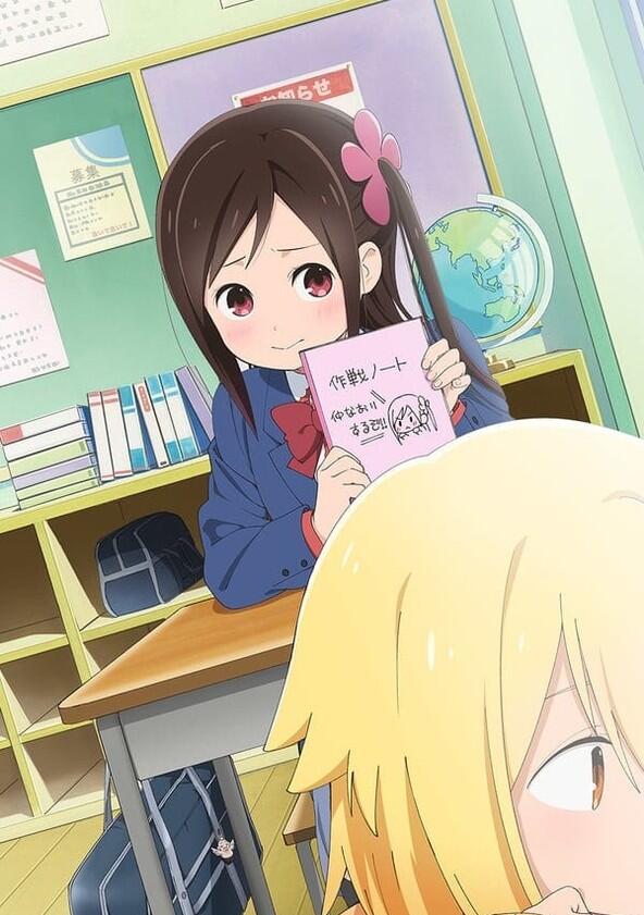 Hitoribocchi no ○○ Seikatsu - Season 1 Hitoribocchi no ○○ Seikatsu - Season 1