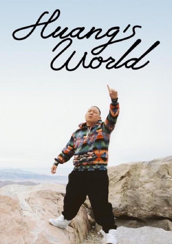 Huang's World - Season 1