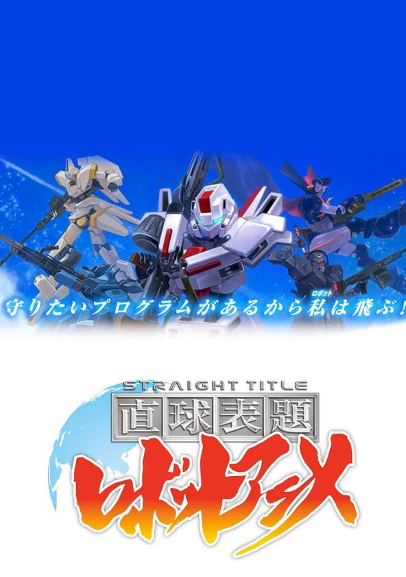 Straight Title Robot Anime - Season 1 Straight Title Robot Anime - Season 1