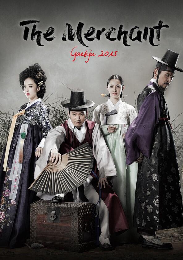The Merchant: Gaekju 2015 - Season 1 The Merchant: Gaekju 2015 - Season 1