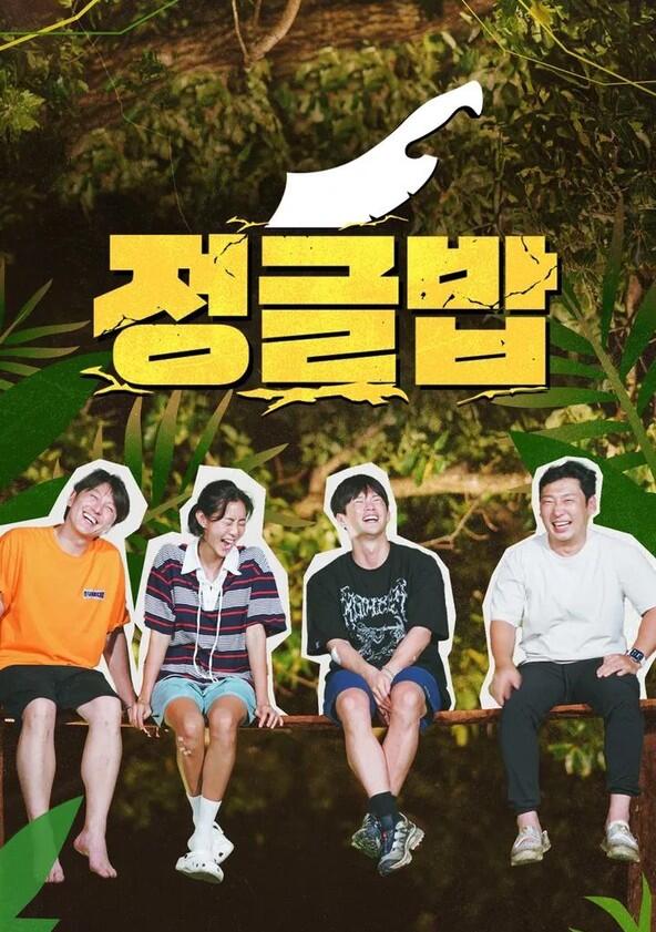Jungle Bob - Season 1