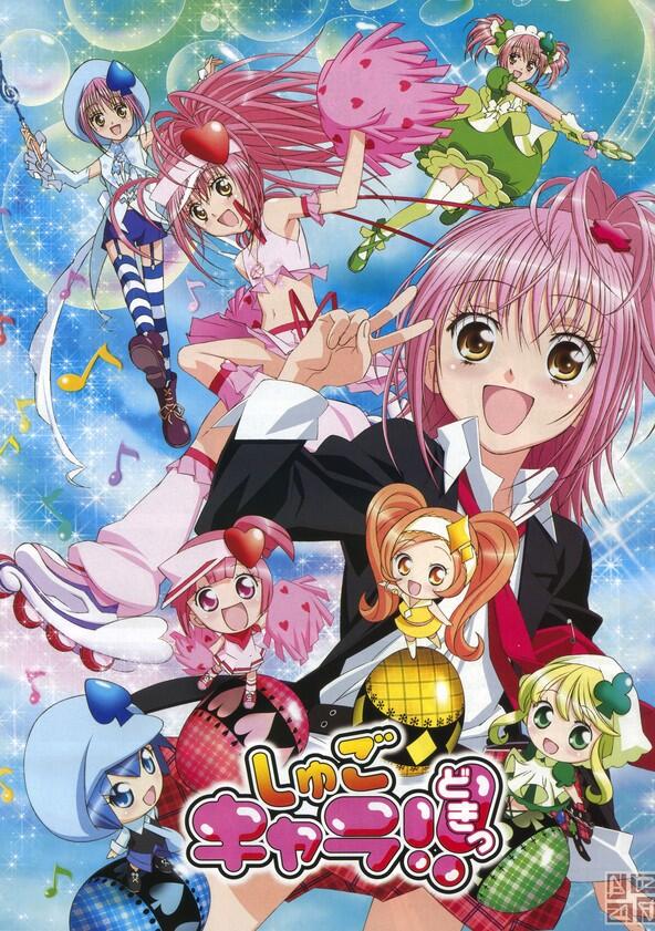 Shugo Chara! - Season 3