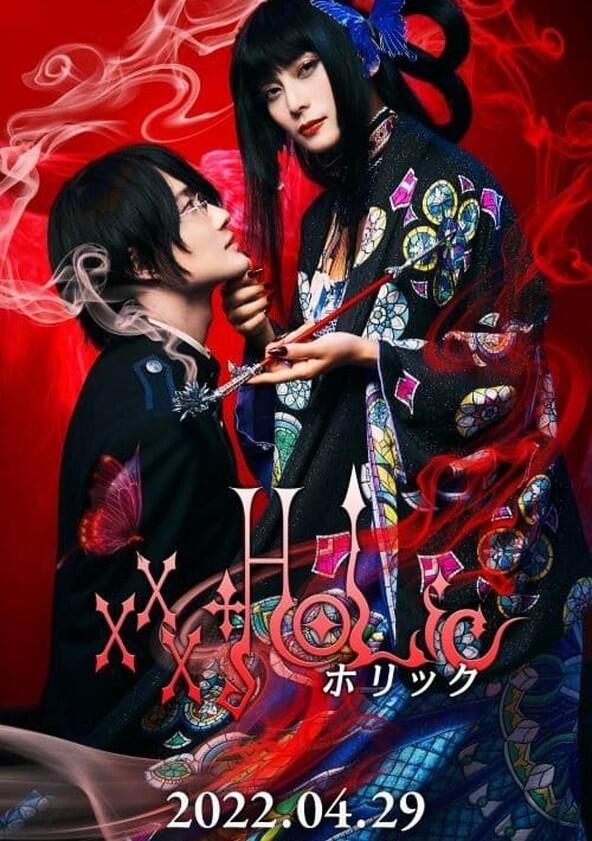 xxxHOLiC - Season 1 xxxHOLiC - Season 1