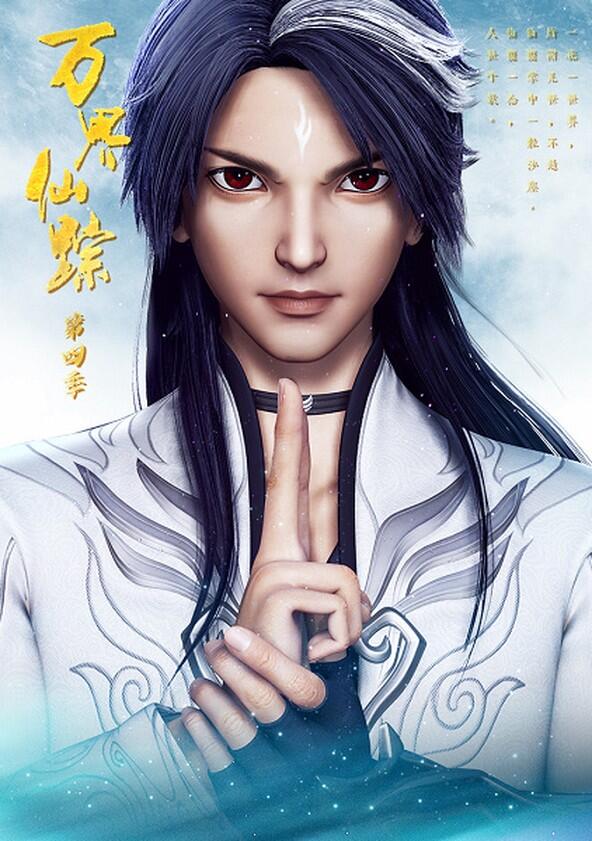 The Wonderland of Ten Thousands - Season 1 The Wonderland of Ten Thousands - Season 1