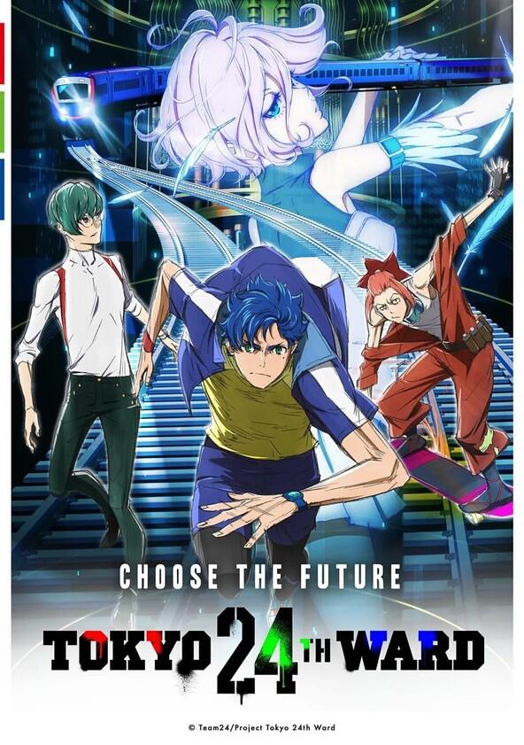 Tokyo 24-ku - Season 1 Tokyo 24-ku - Season 1