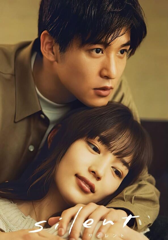 Silent - Season 1 Silent - Season 1
