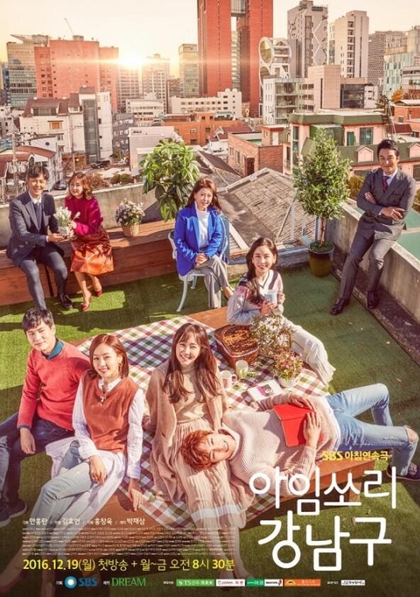 I'm Sorry Kang Nam Goo - Season 1 I'm Sorry Kang Nam Goo - Season 1