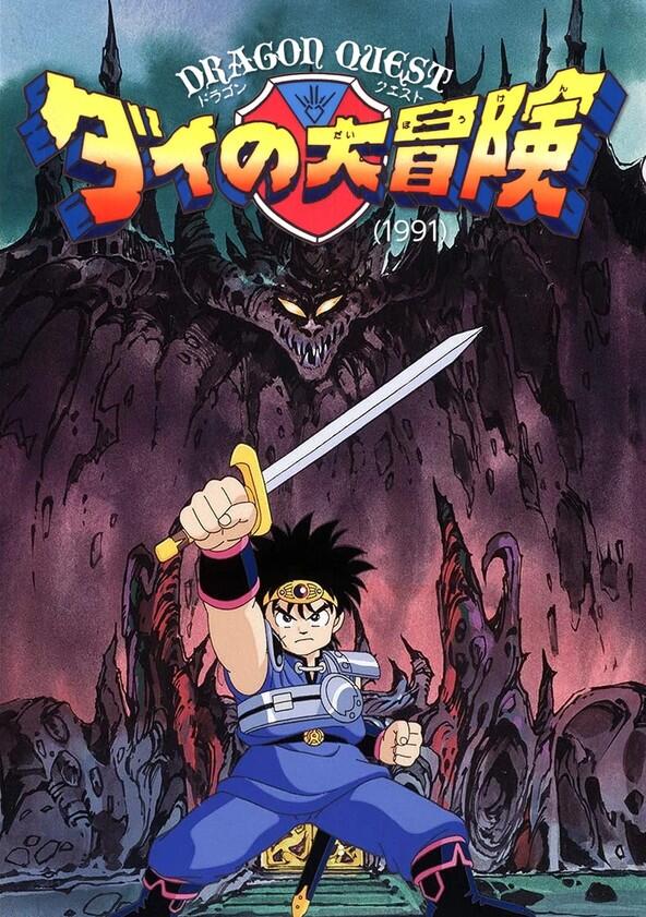Dragon Quest: Dai's Great Adventure - Season 1 Dragon Quest: Dai's Great Adventure - Season 1