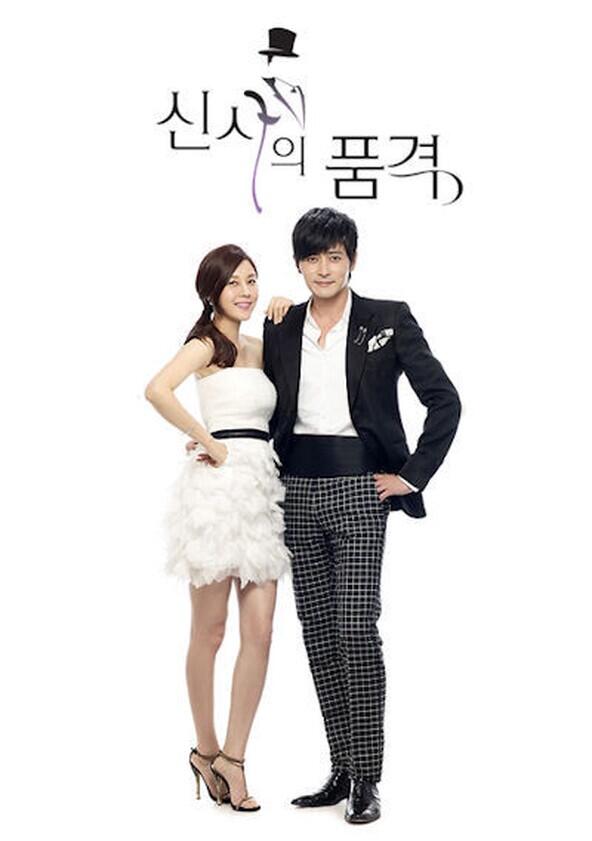 A Gentleman's Dignity - Season 1 A Gentleman's Dignity - Season 1