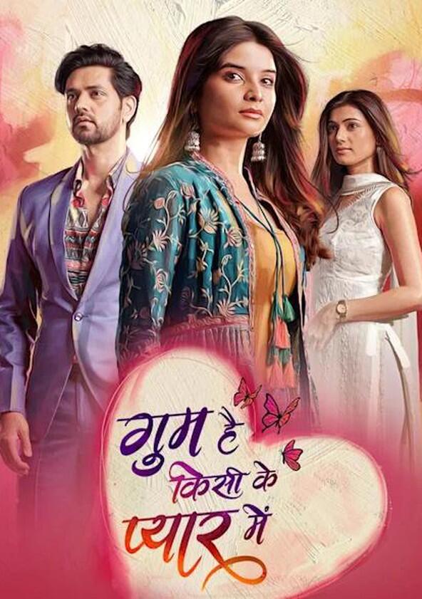 Ghum Hai Kisi Ke Pyaar Mein - Season 1