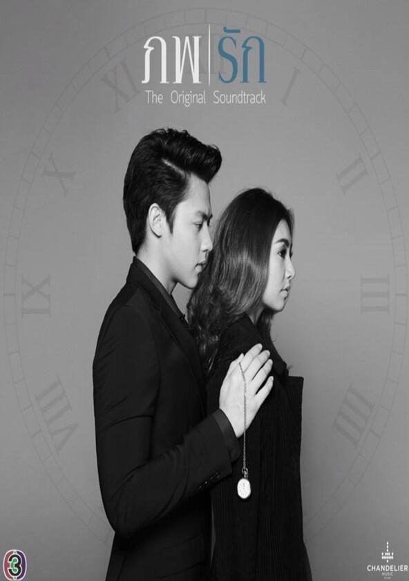 Phope Ruk - Season 1 Phope Ruk - Season 1