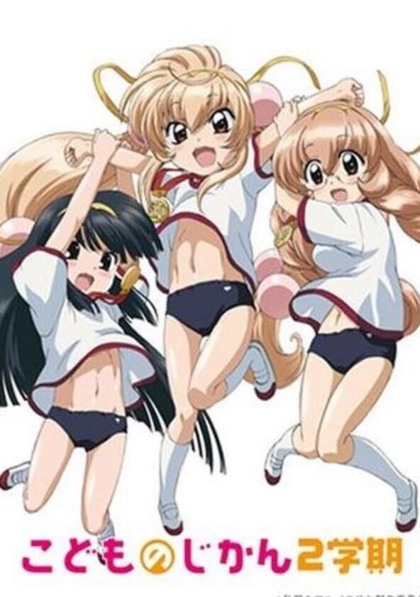 Kodomo no jikan - Season 2 Kodomo no jikan - Season 2