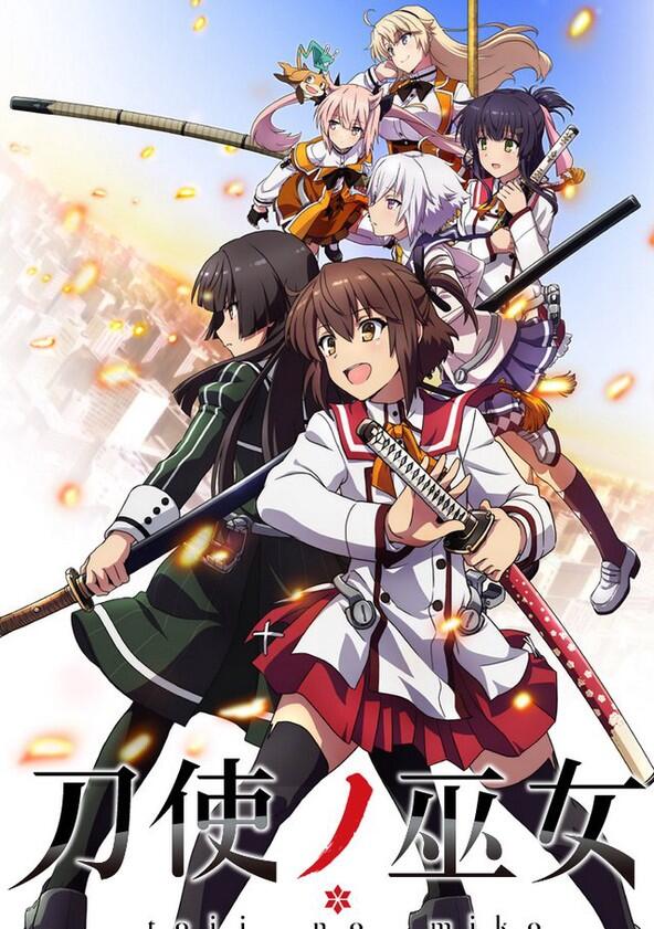 Toji no Miko - Season 1 Toji no Miko - Season 1