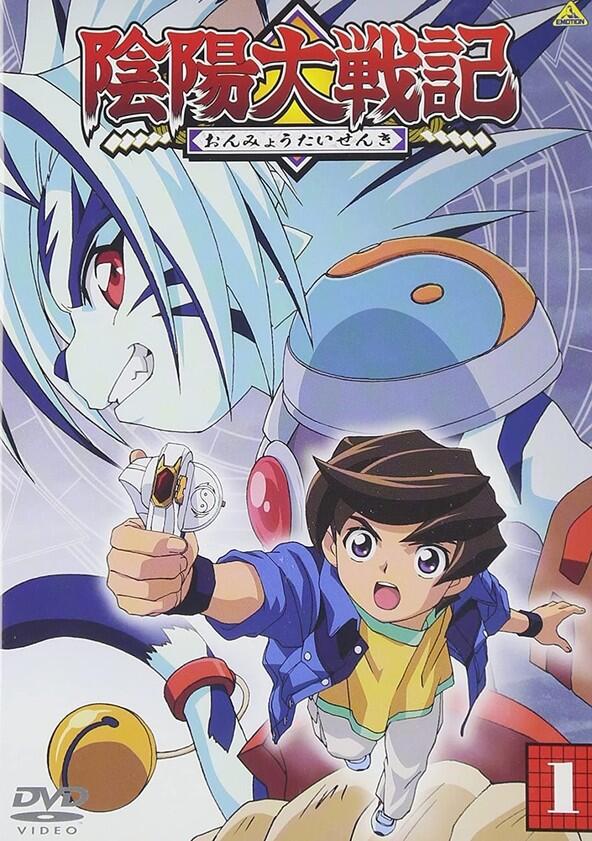 Onmyou Taisenki - Season 1 Onmyou Taisenki - Season 1