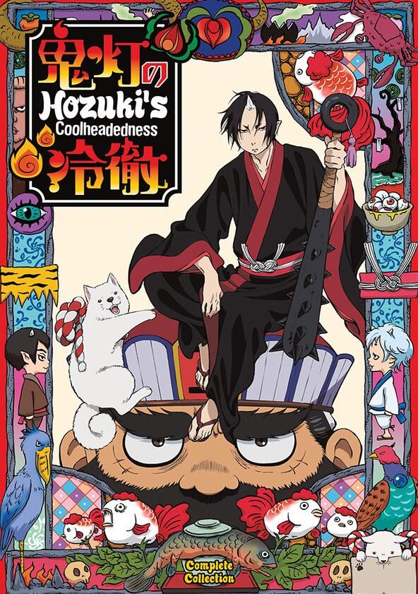 Hozuki's Coolheadedness - Season 1 Hozuki's Coolheadedness - Season 1