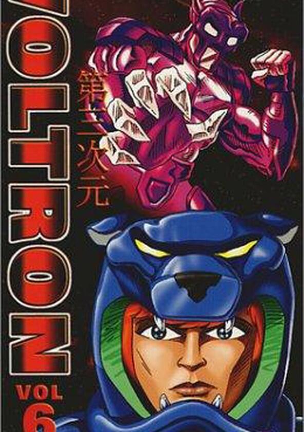 Voltron: The Third Dimension - Season 1 Voltron: The Third Dimension - Season 1