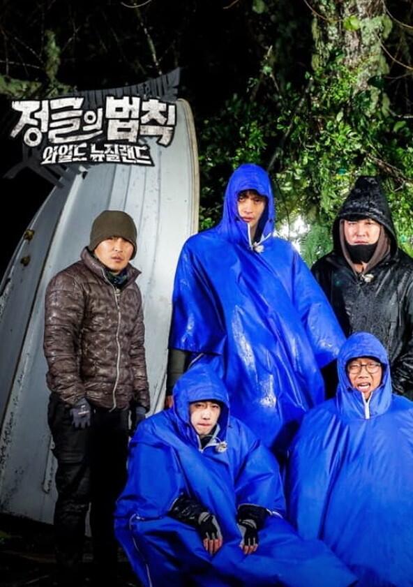 Law of the Jungle - Season 31 Law of the Jungle - Season 31