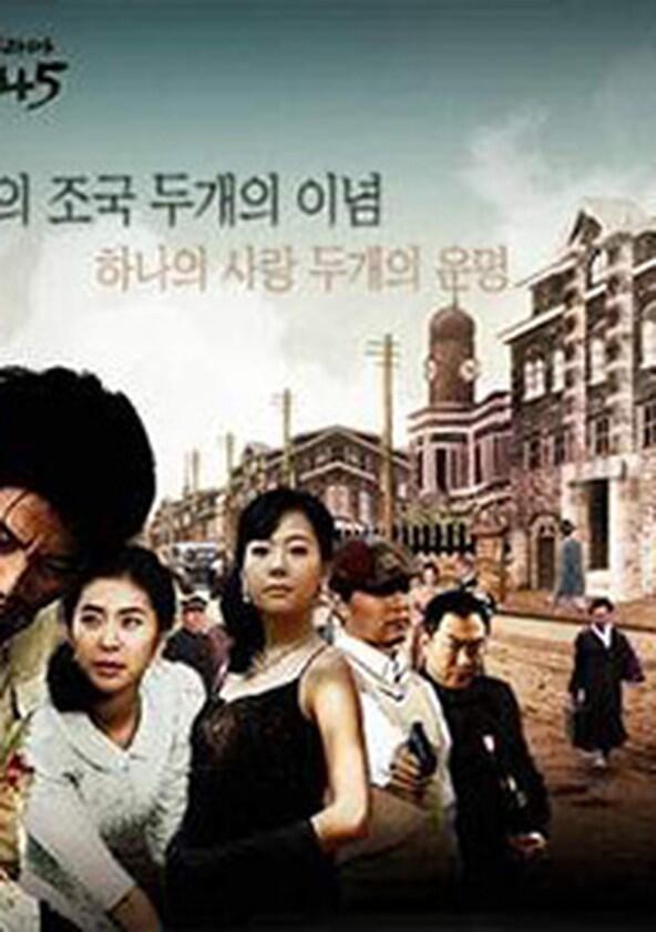 Seoul 1945 - Season 1 Seoul 1945 - Season 1