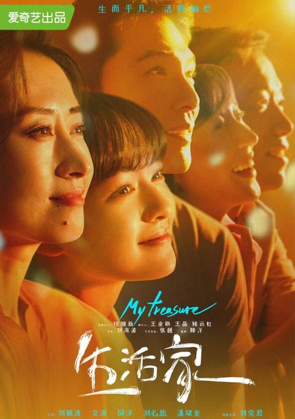 My Treasure - Season 1 My Treasure - Season 1