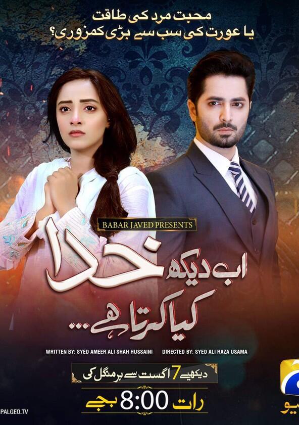 Ab Dekh Khuda Kya Karta Hai - Season 1 Ab Dekh Khuda Kya Karta Hai - Season 1