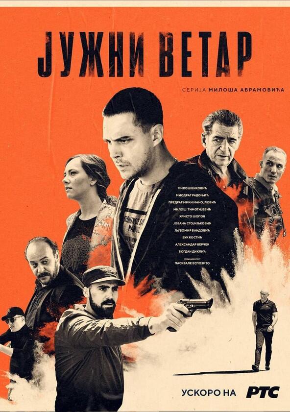 Jужни ветар - Season 1 Jужни ветар - Season 1
