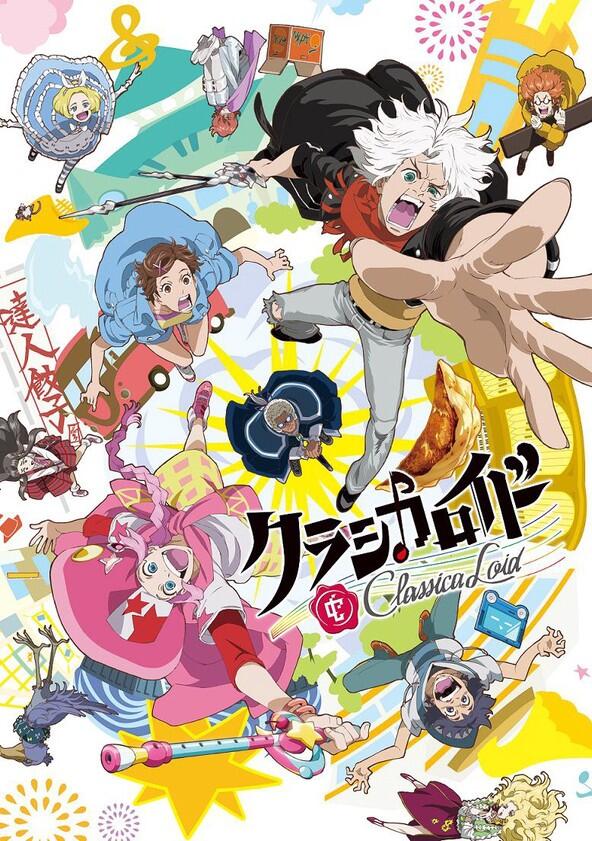 ClassicaLoid - Season 1 ClassicaLoid - Season 1