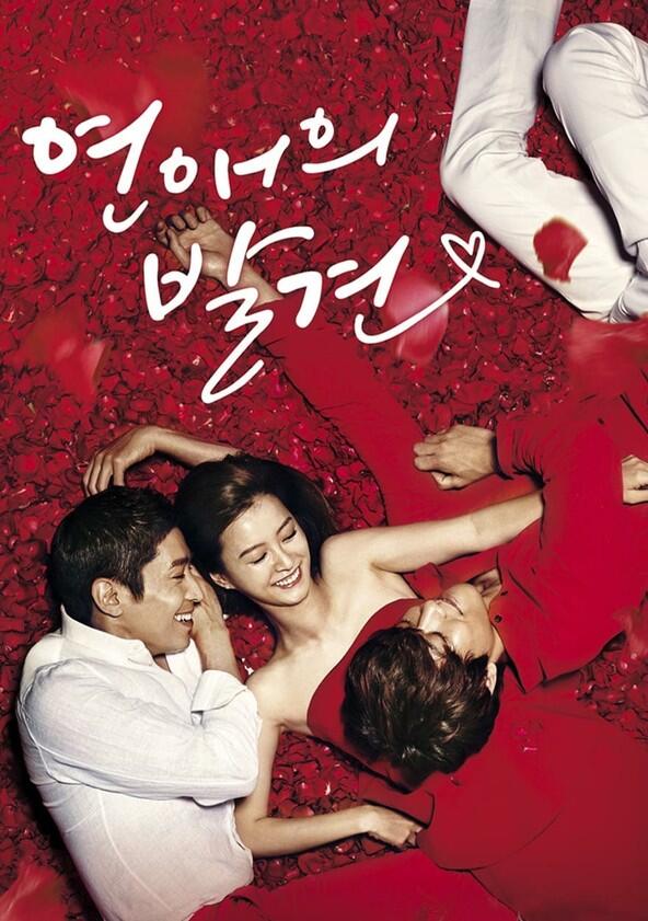 Discovery of Romance - Season 1 Discovery of Romance - Season 1