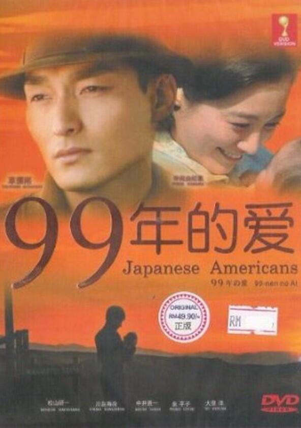 99 Years of Love - Japanese Americans - Season 1 99 Years of Love - Japanese Americans - Season 1