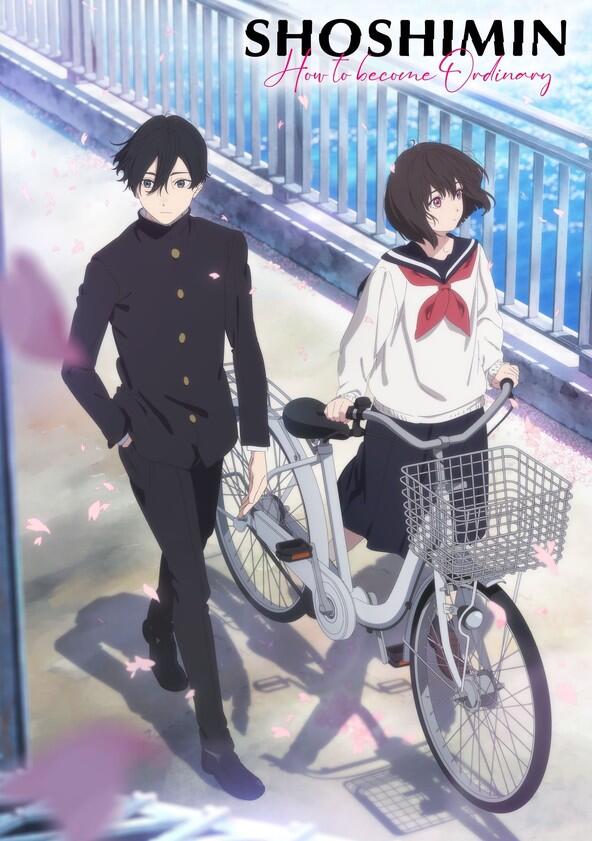 Shoushimin Series - Season 2 Shoushimin Series - Season 2