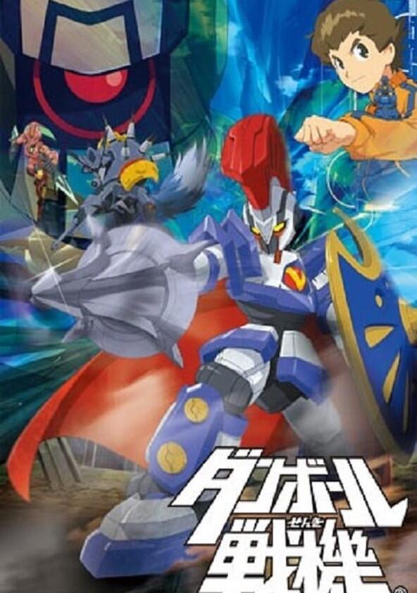 Danball Senki - Season 1 Danball Senki - Season 1