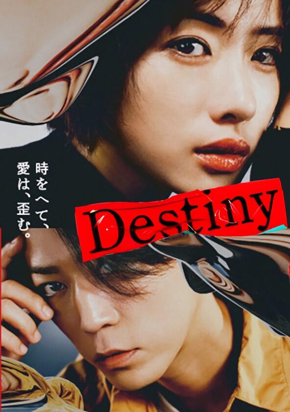 Destiny - Season 1 Destiny - Season 1